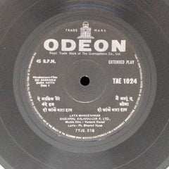 Vasant Desai - Do Aankhen Bara Haath (45-RPM)