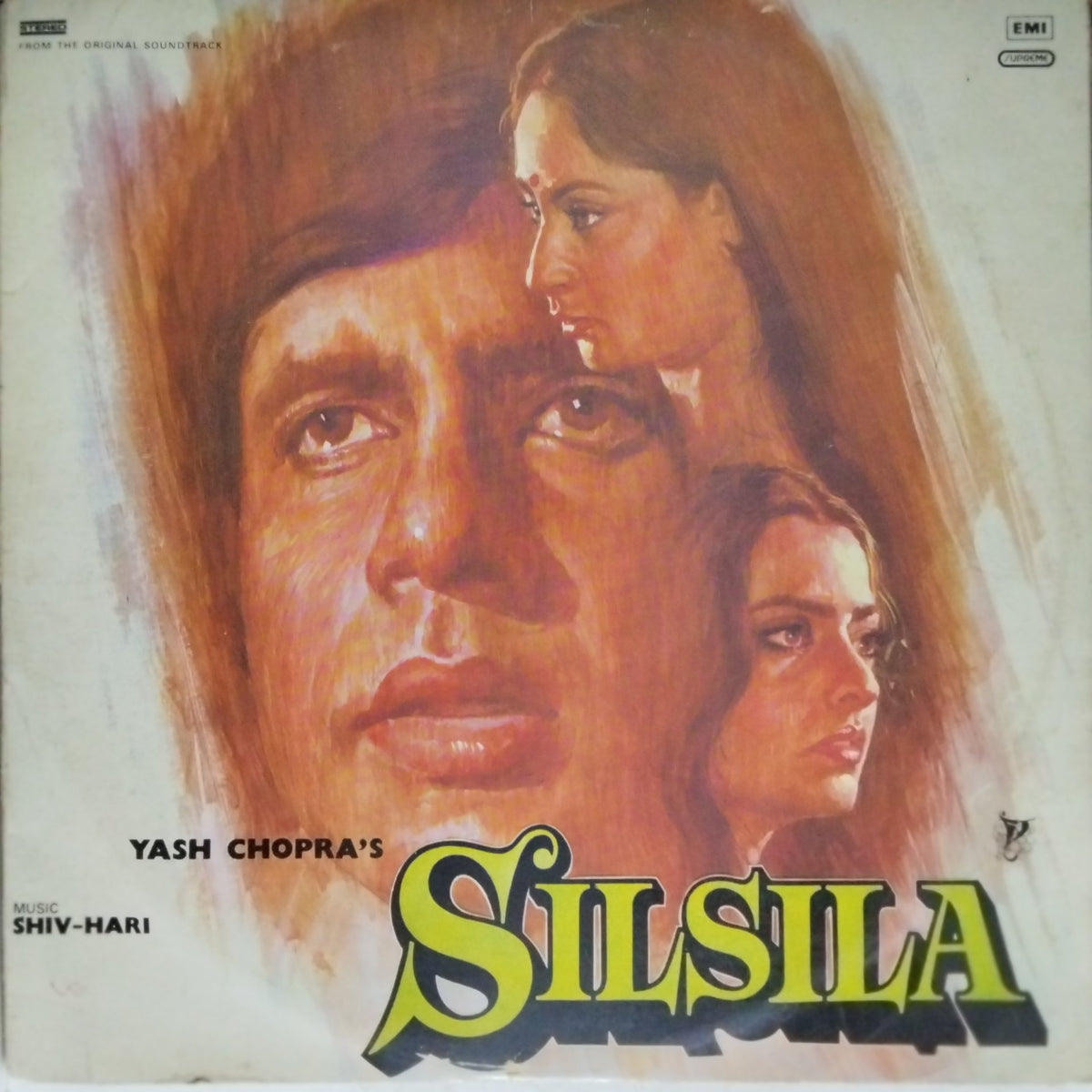 Shiv-Hari - Silsila (Vinyl) (2)