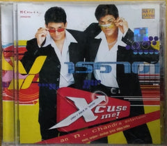 Sanjeev-Darshan - Xcuse Me! (CD)