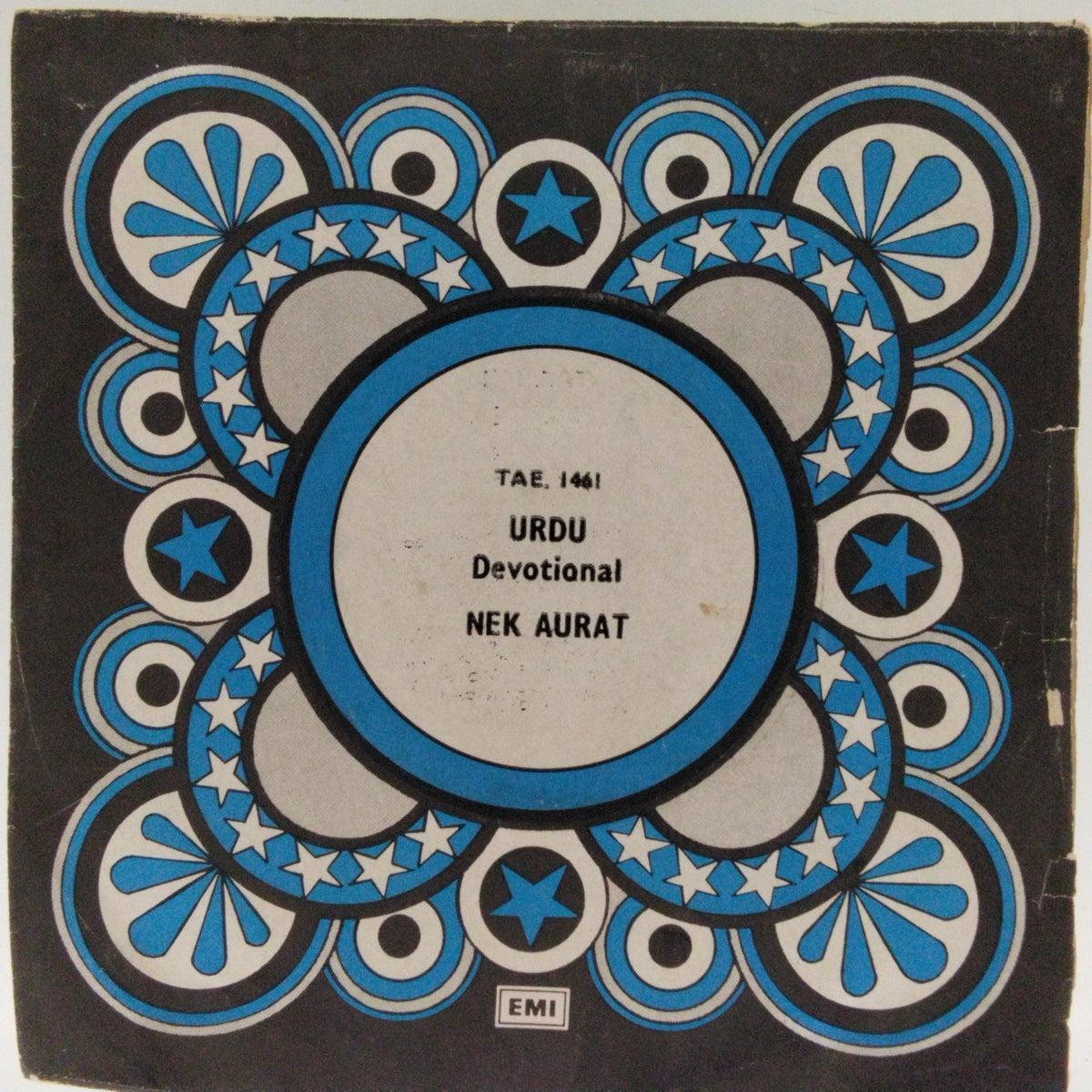 Mami Bhachu - Urdu Devotional Nek Aurat (45-RPM)
