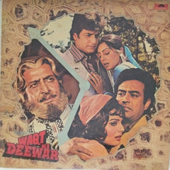 Laxmikant Pyarelal - Waqt Ki Deewar (Vinyl)