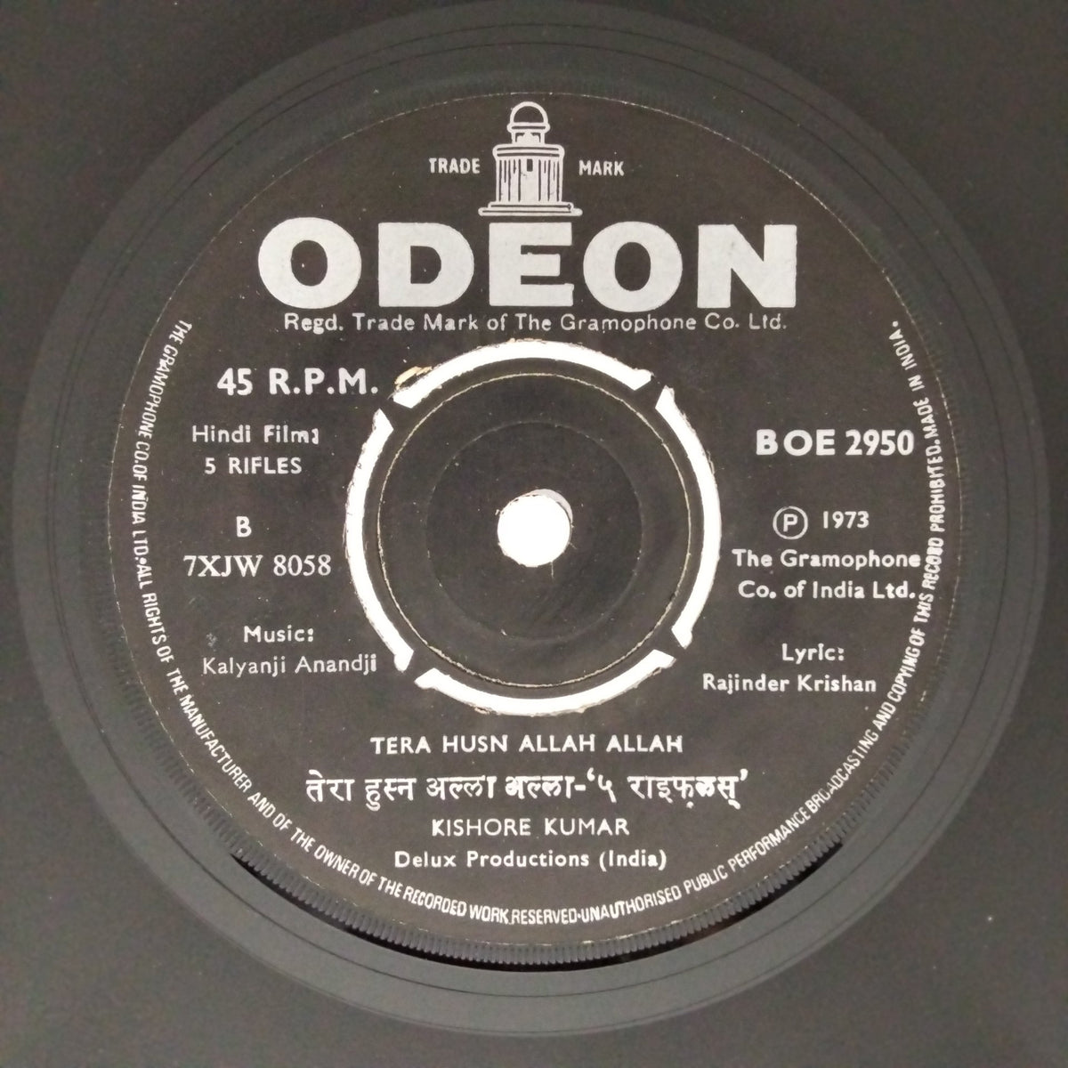 Kalyanji Anandji - 5 Rifles (45-RPM)