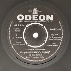 Kalyanji Anandji - 5 Rifles (45-RPM)