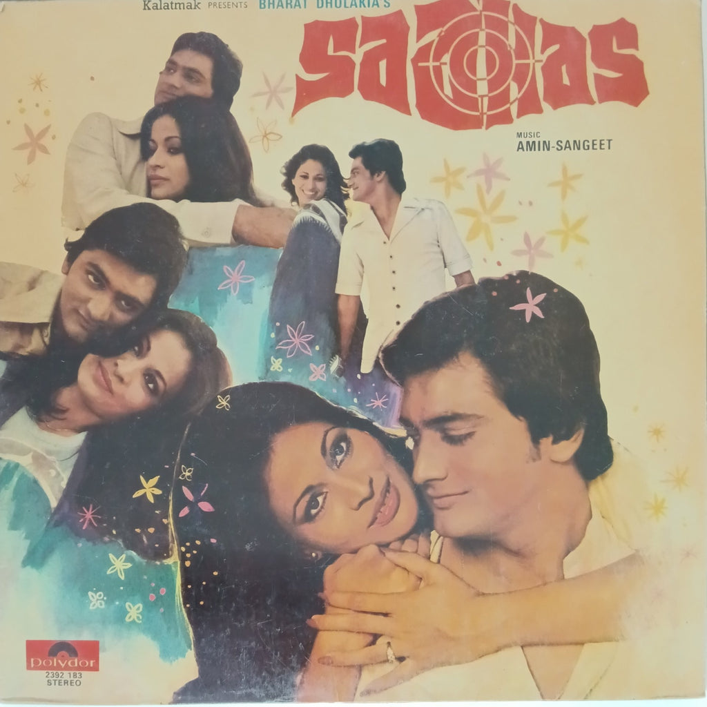 Amin-Sangeet - Saahas (Vinyl)