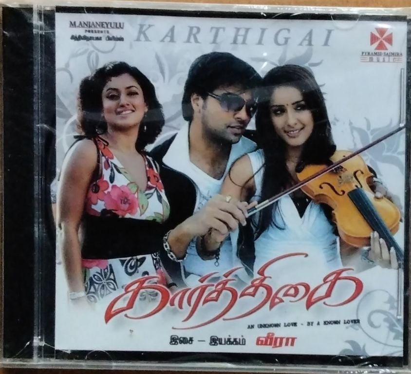 Veera - Karthigai (CD)