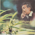 Bhupinder - Shabnam (Vinyl)