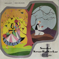 Kesar Bai Kerkar - Surshri Kesar Bai Kerkar (Vinyl)