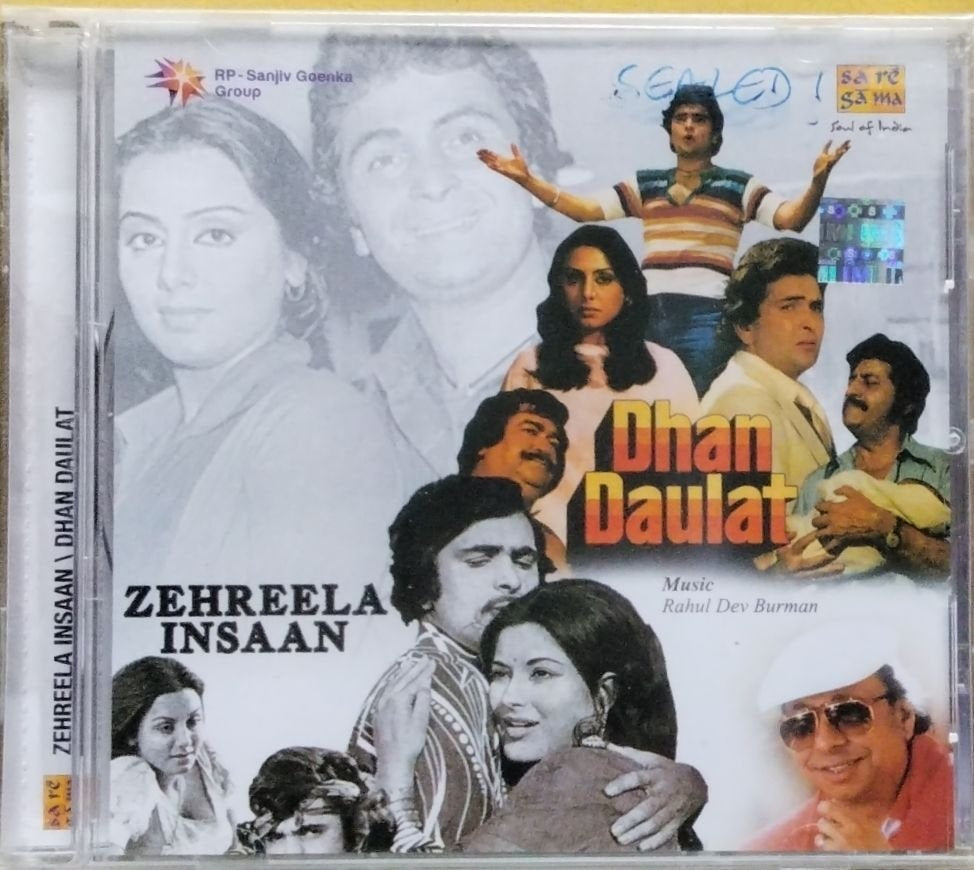 Rahul Dev Burman - Zehreela Insaan / Dhan Daulat (CD)