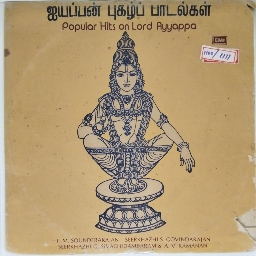 T. M. Sounderarajan, Seerkhazhi S. Govindarajan, Seerkhazhi G. Sivachidambaram, A. V. Ramanan - Popular Hits on Lord Ayyappa (Vinyl)
