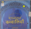 Various - शानदार क़व्वालियाँ (CD)