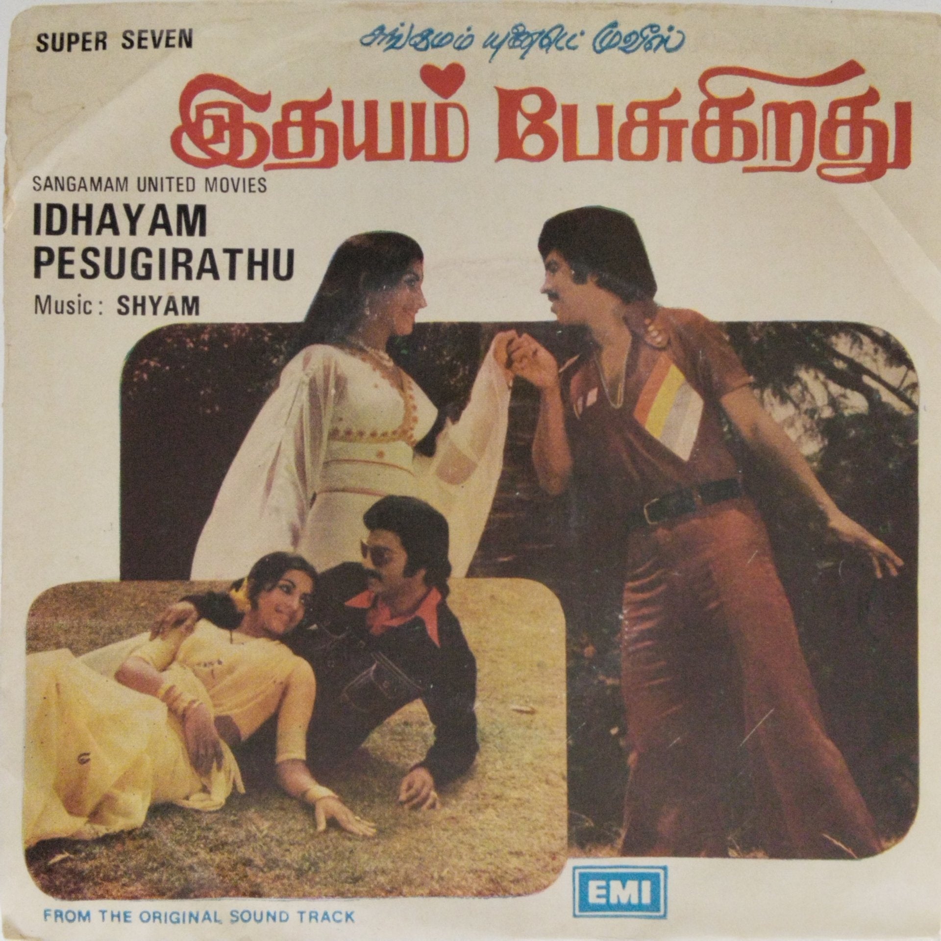 Shyam - Idhayam Pesugirathu (45-RPM)