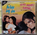 R.D. Burman, S.D. Burman - Aa Gale Lag Jaa / Tere Mere Sapne (CD)