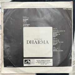 Sonik-Omi - Dharma (45-RPM)