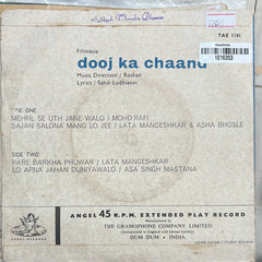 Roshan (2), Sahir Ludhianvi - Dooj Ka Chaand (45-RPM)