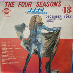 Four Seasons Choir - Superstar World "December, 1963" (Vinyl)