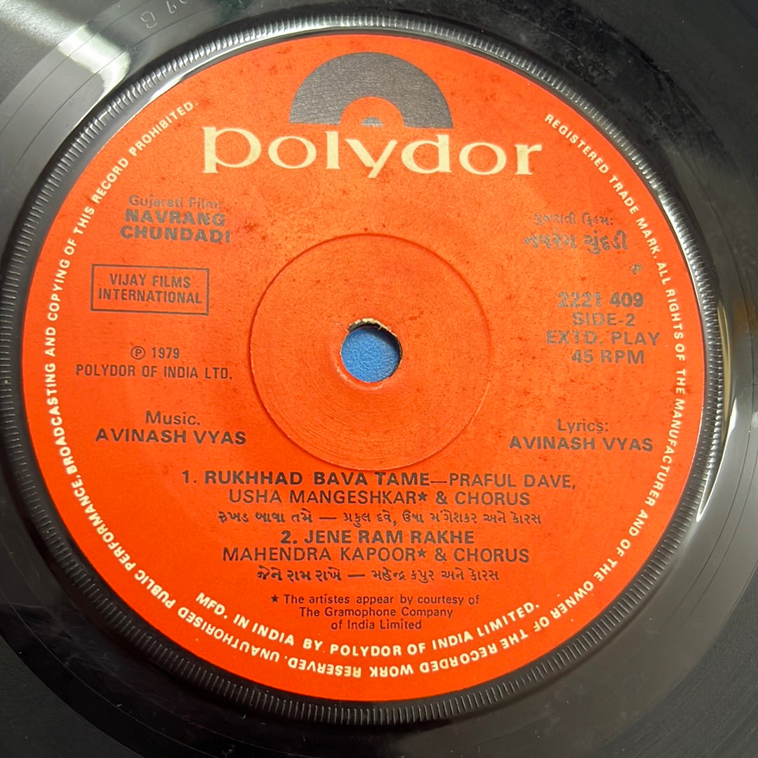 Avinash Vyas - Navrang Chundadi (45-RPM)