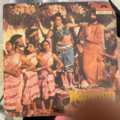 Bappi Lahiri - Haiwan = à¤¹à¥ˆà¤µà¤¾à¤¨â€‹ (45-RPM)