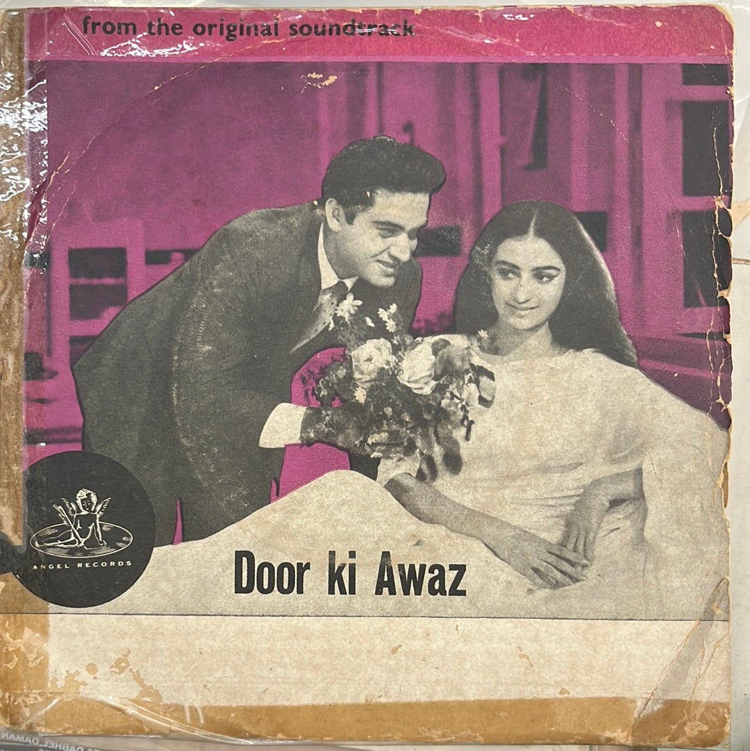 Asha Bhosle, Mohammed Rafi - Door Ki Awaz - Ravi (45-RPM)