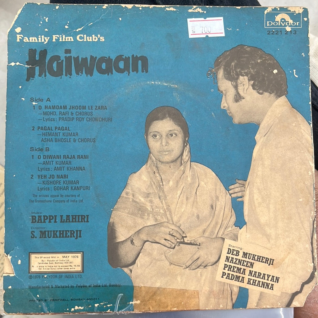 Bappi Lahiri - Haiwan = à¤¹à¥ˆà¤µà¤¾à¤¨â€‹ (45-RPM)