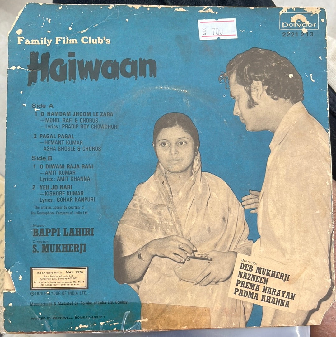 Bappi Lahiri - Haiwan = à¤¹à¥ˆà¤µà¤¾à¤¨â€‹ (45-RPM)