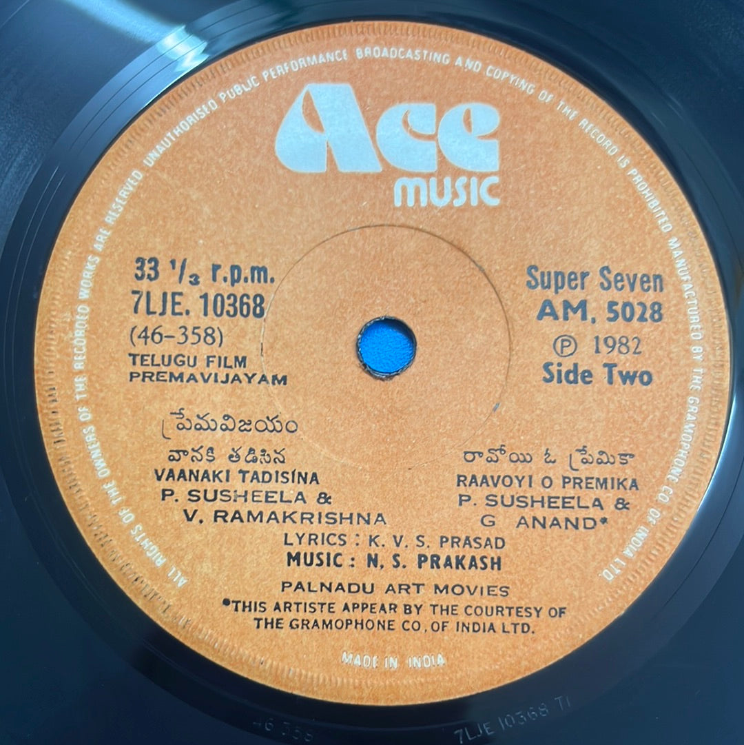 N. S. Prakash - Premavijayam (Telugu Film) (45-RPM)