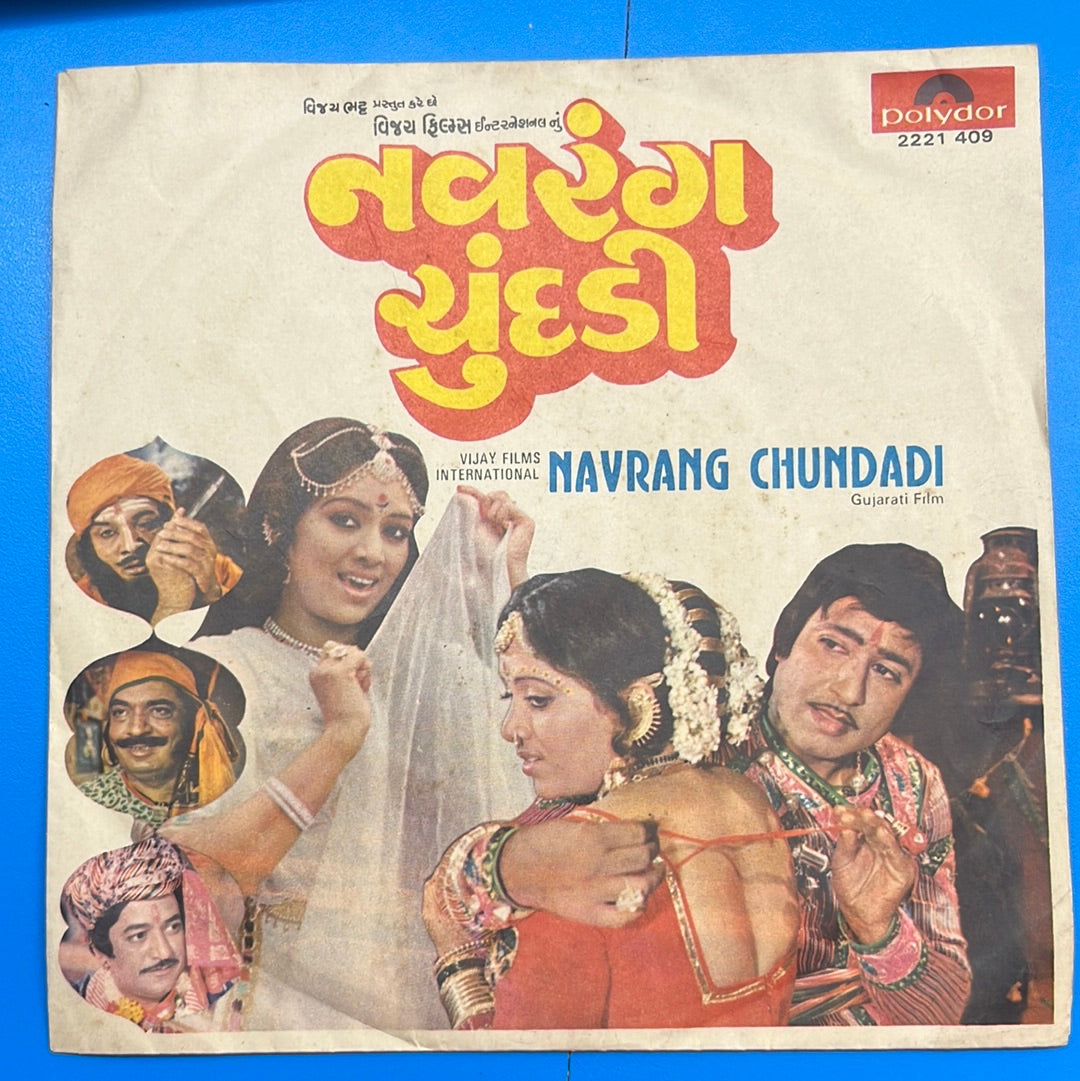 Avinash Vyas - Navrang Chundadi (45-RPM)