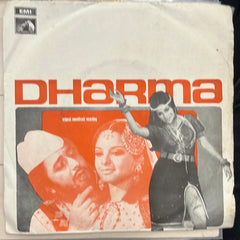 Sonik-Omi - Dharma (45-RPM)