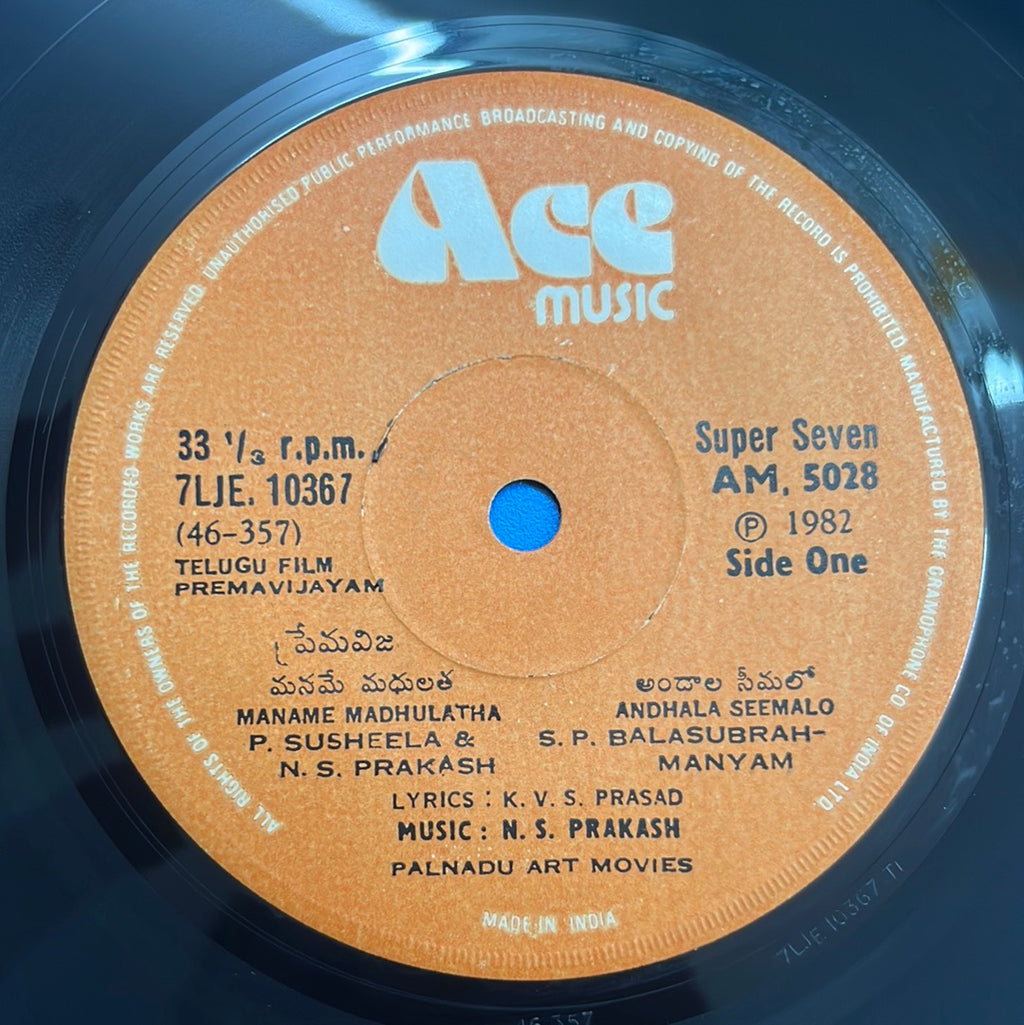 N. S. Prakash - Premavijayam (Telugu Film) (45-RPM)