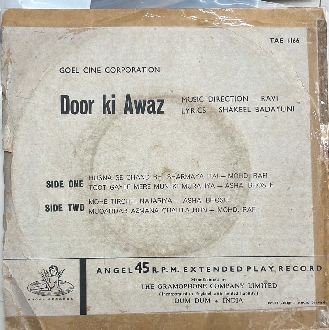 Asha Bhosle, Mohammed Rafi - Door Ki Awaz - Ravi (45-RPM)