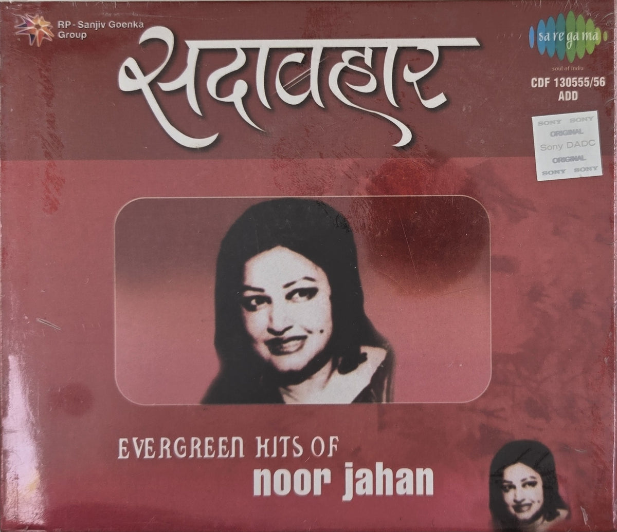 Noor Jahan - Evergreen Hits of Noor Jahan (CD) (2)