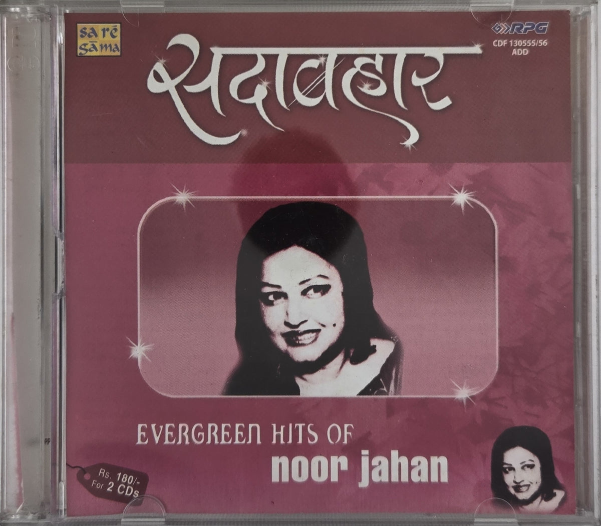 Noor Jahan - Evergreen Hits of Noor Jahan (CD) (2)