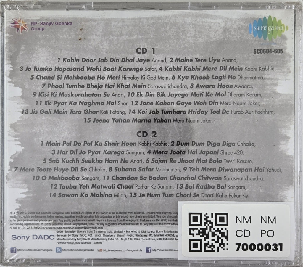 Mukesh - Emotions (CD) (2)