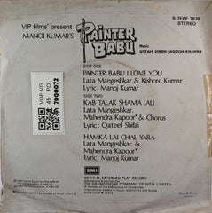 Uttam Singh, Jagdish Khanna - Painter Babu (45-RPM)