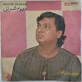 Aziz Naza Qawwal - Jhoom Sharabi (45-RPM)