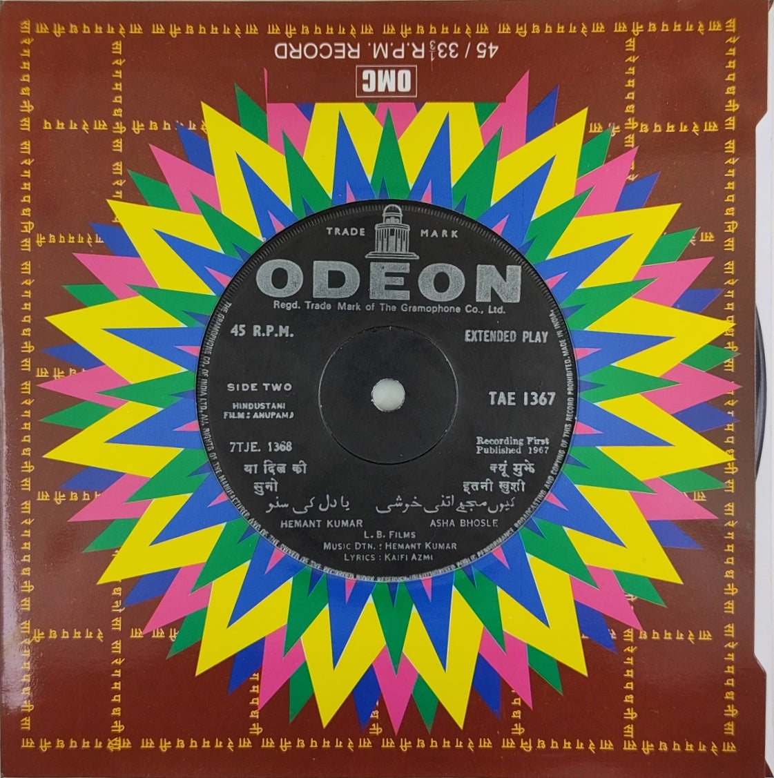 Hemant Kumar - Anupama (45-RPM)