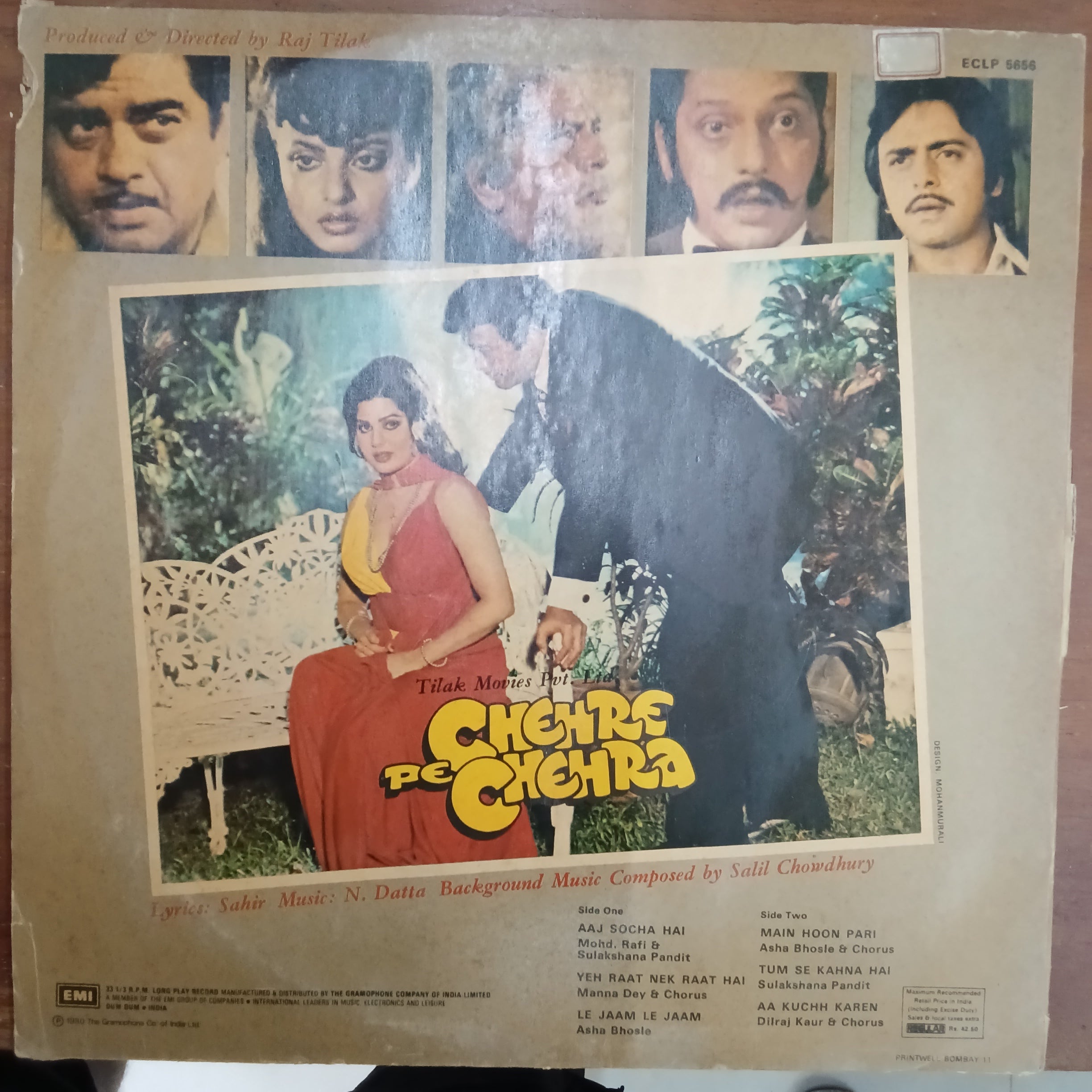 N. Dutta - Chehre Pe Chehra (Vinyl)