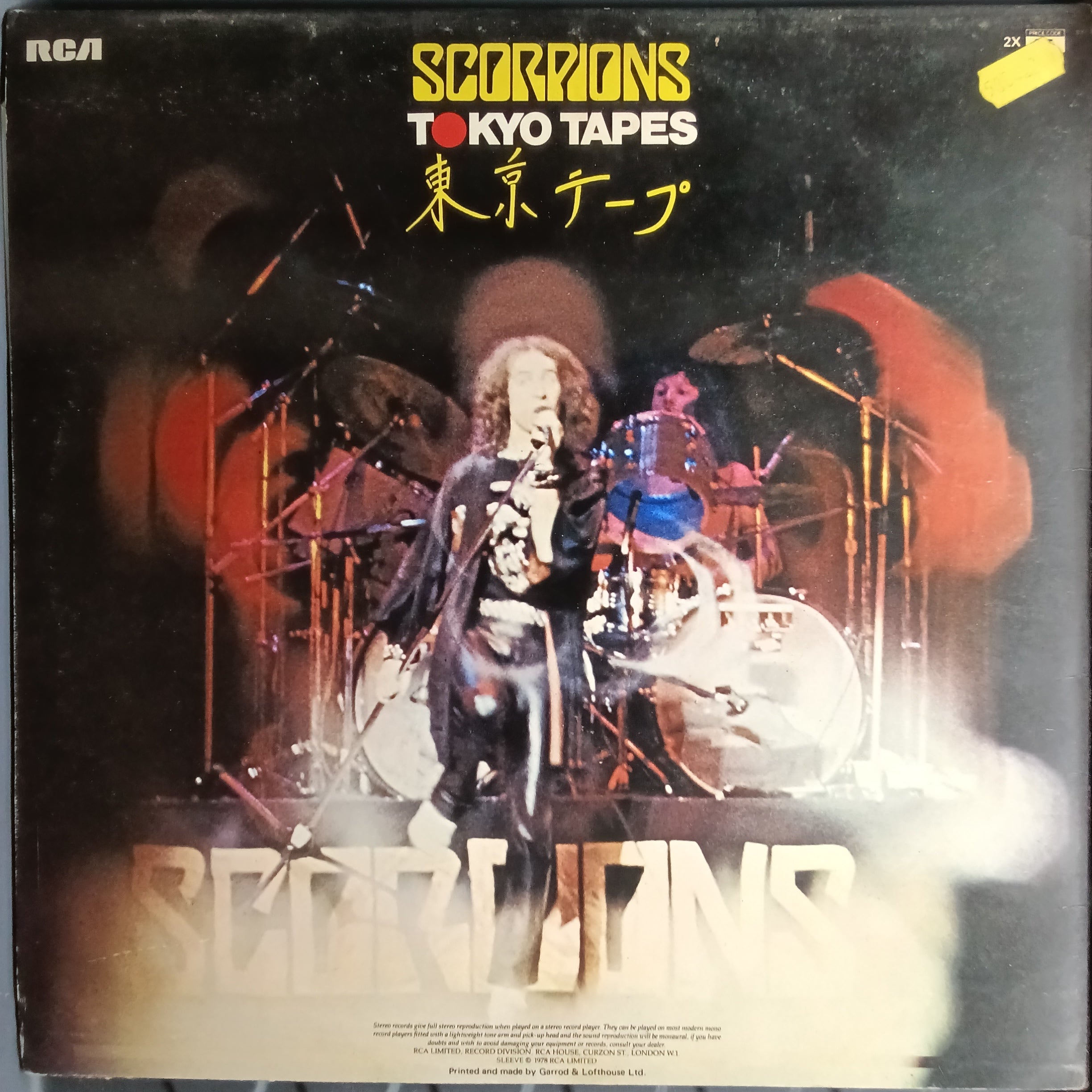 Scorpions - Tokyo Tapes (Vinyl)