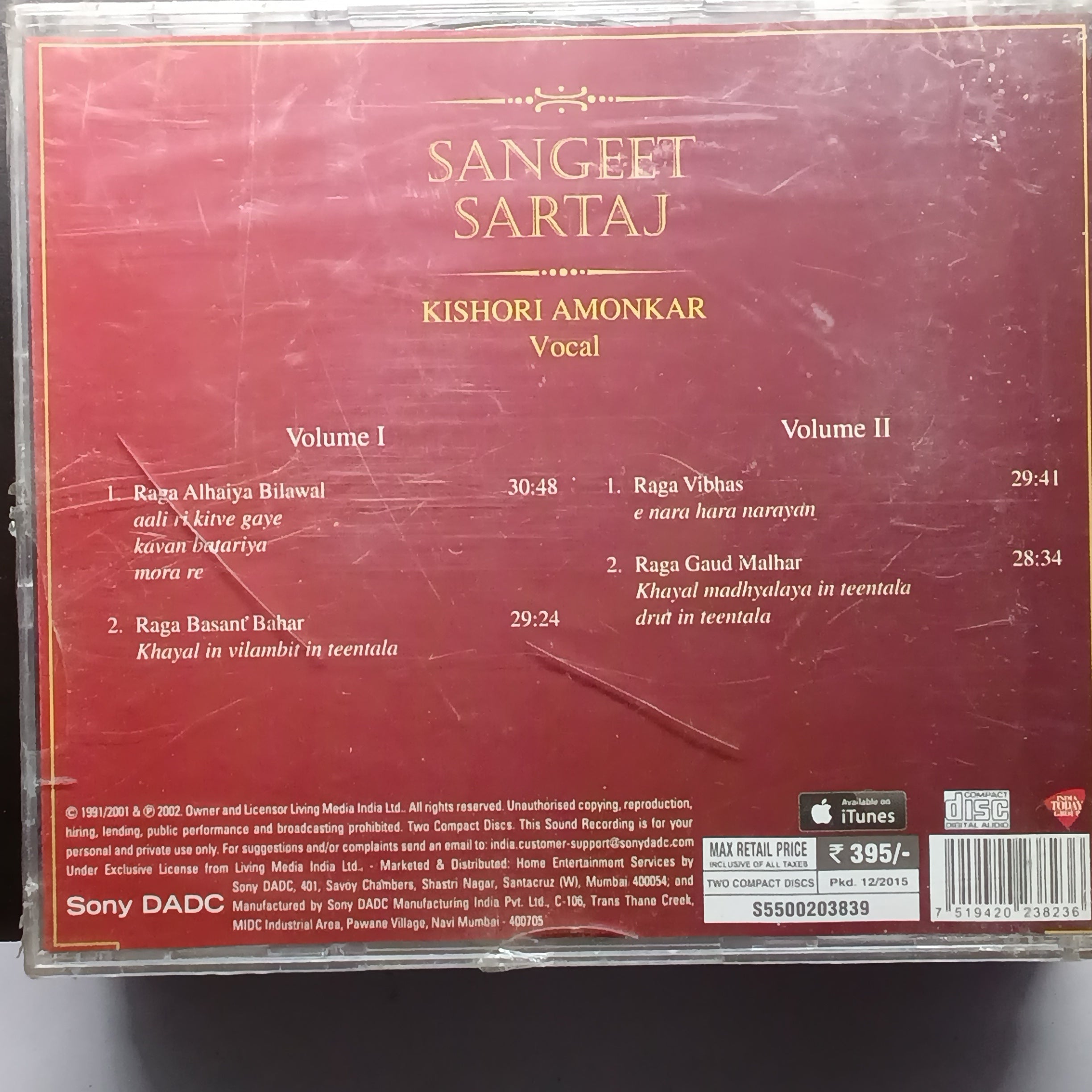 Kishori Amonkar - Sangeet Sartaj - Vol. 1 & 2 (CD)