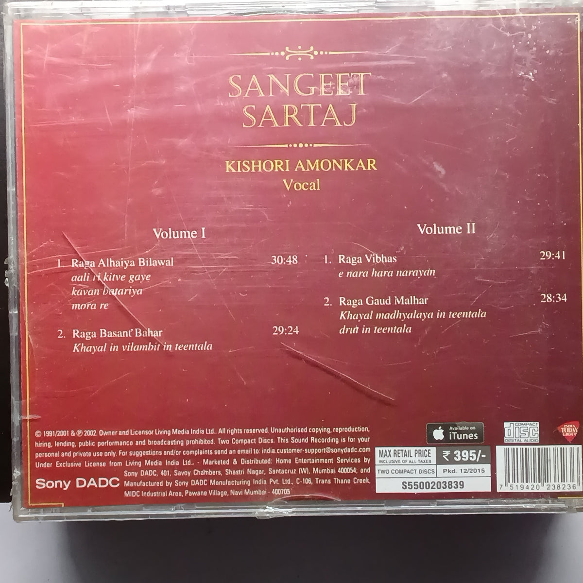 Kishori Amonkar - Sangeet Sartaj - Vol. 1 & 2 (CD)