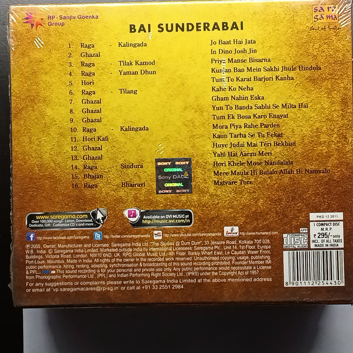 Bai Sunderabai - Vintage 78 RPM Records (CD)