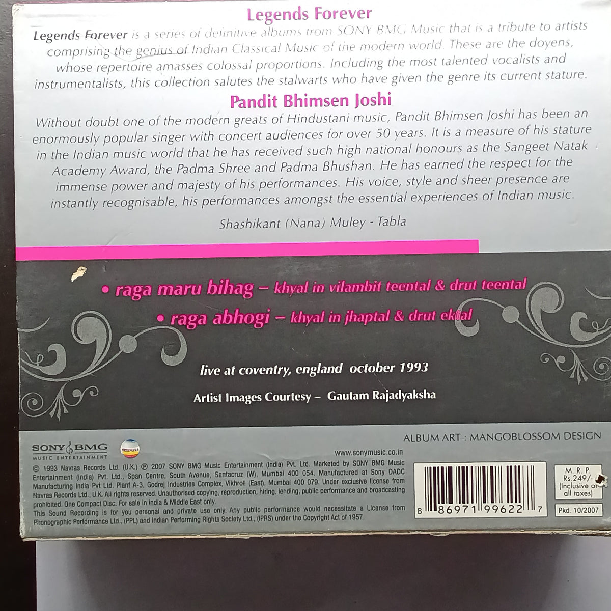 Bhimsen Joshi  - Raga Maru Bihag, Raga Abhogi (CD)