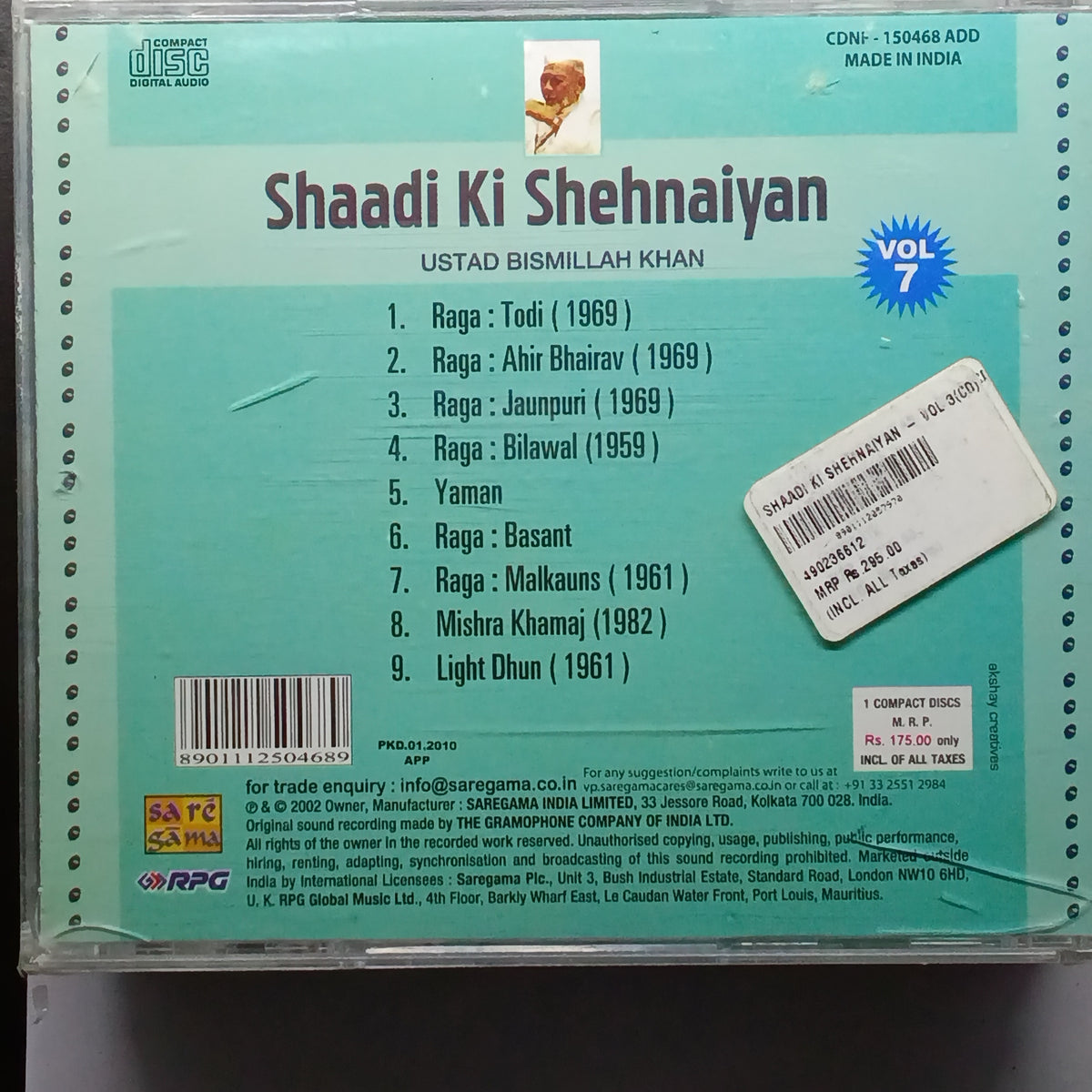 Bismillah Khan  - Shaadi Ki Shehnaiyan - Vol. 7 (CD)