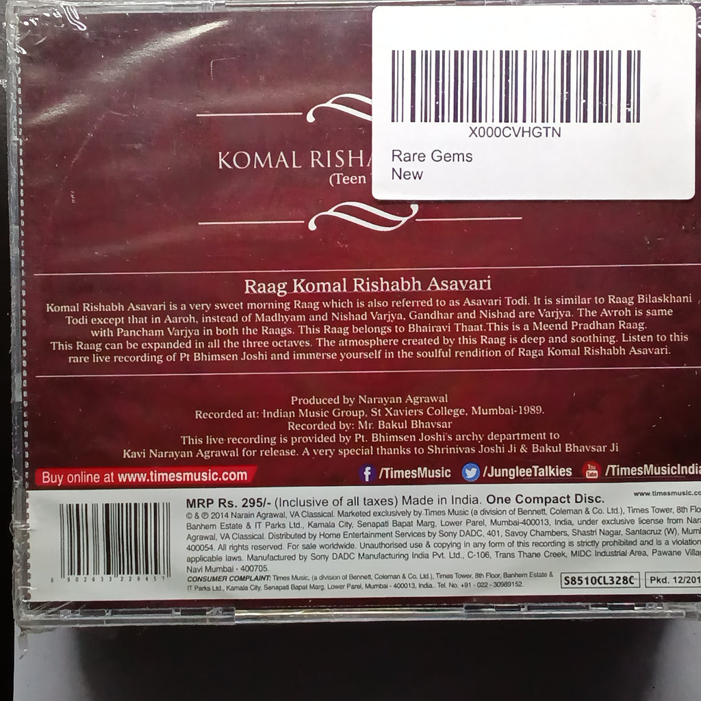 Bhimsen Joshi - Rare Gems (CD)