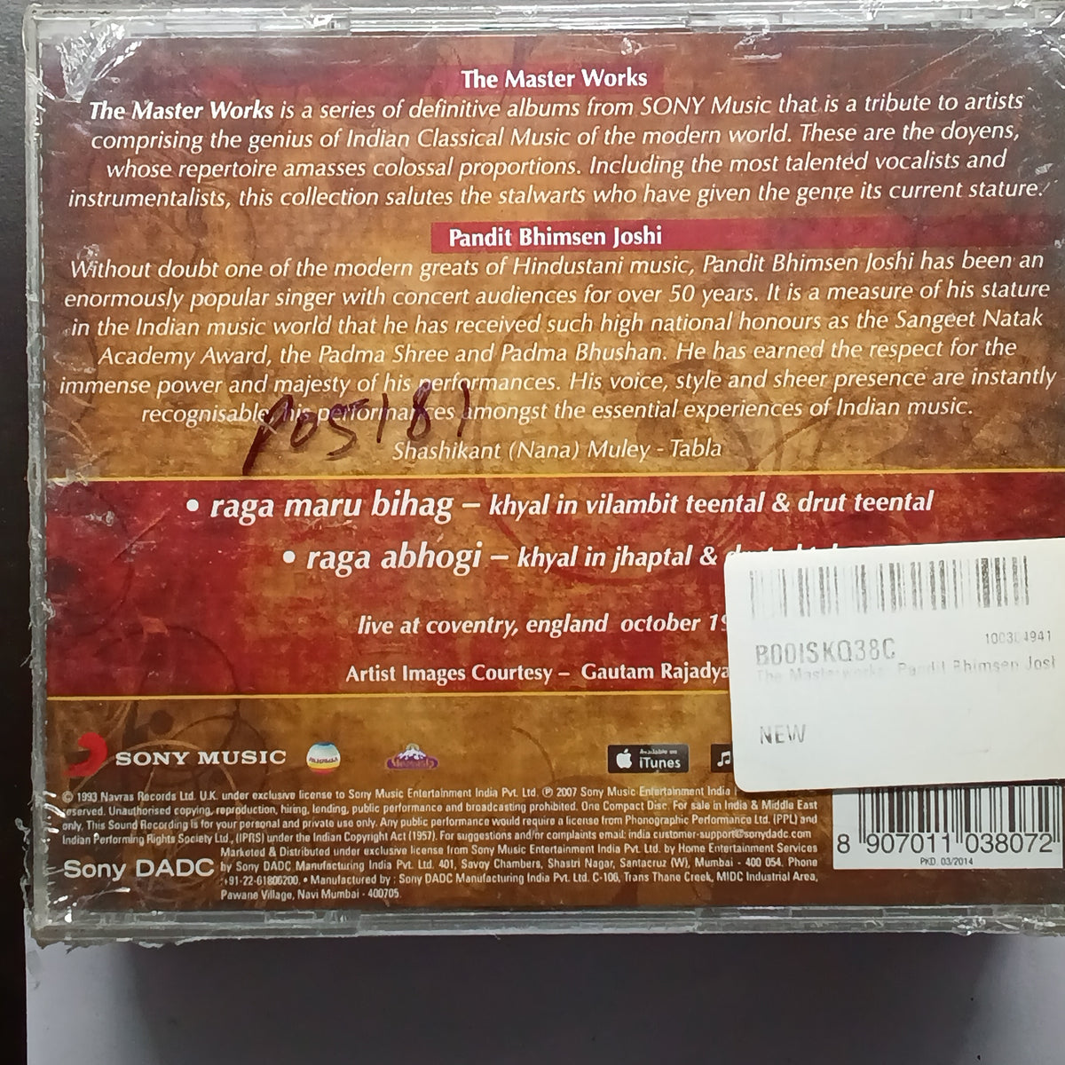 Bhimsen Joshi  - Raga Maru Bihag & Abhogi (CD)