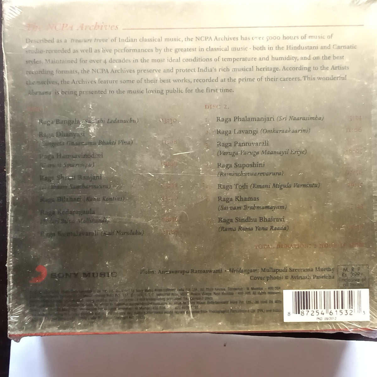 Balamuralikrishna - Masterworks From The NCPA Archives  (CD) [2]