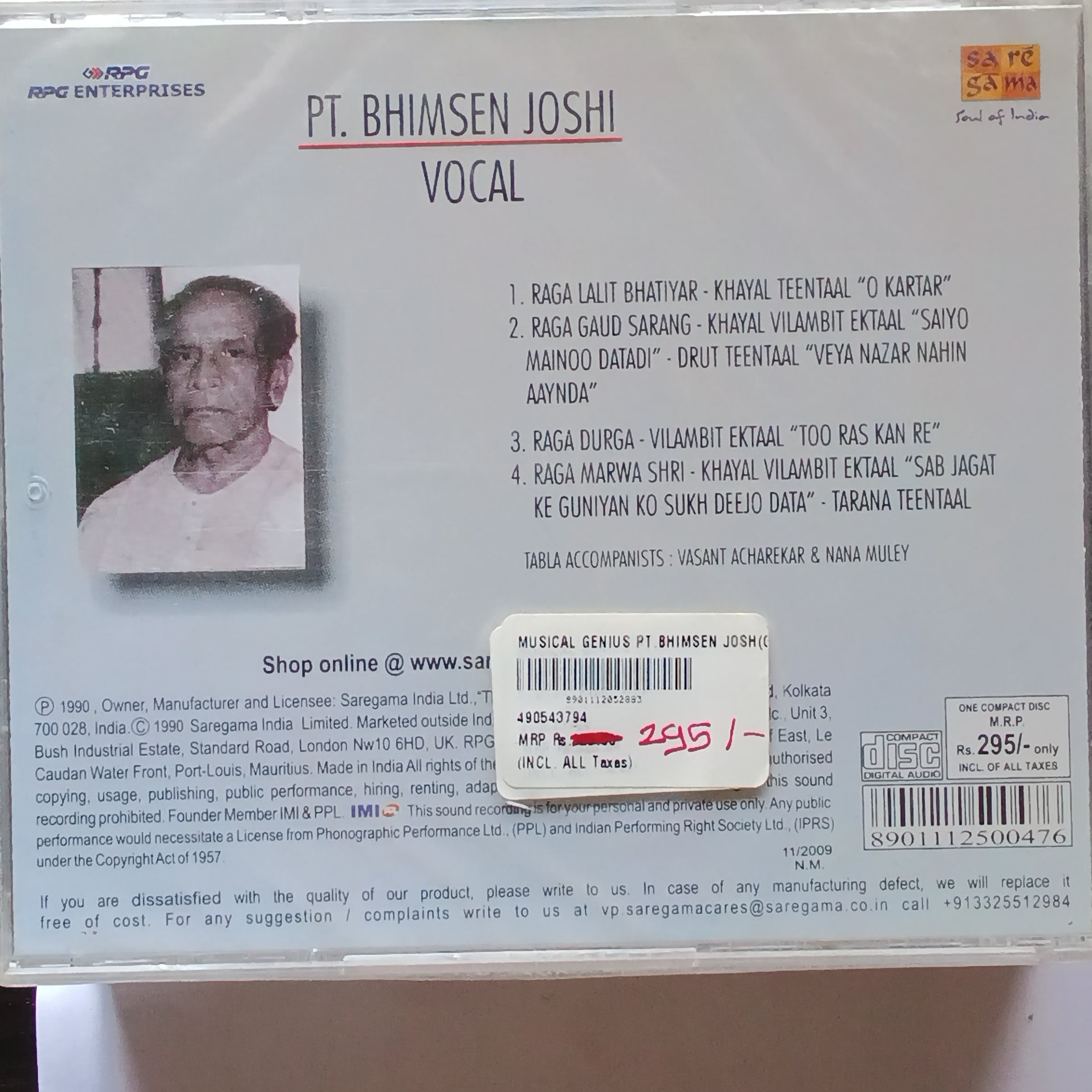 Bhimsen Joshi  - Vocal (CD)