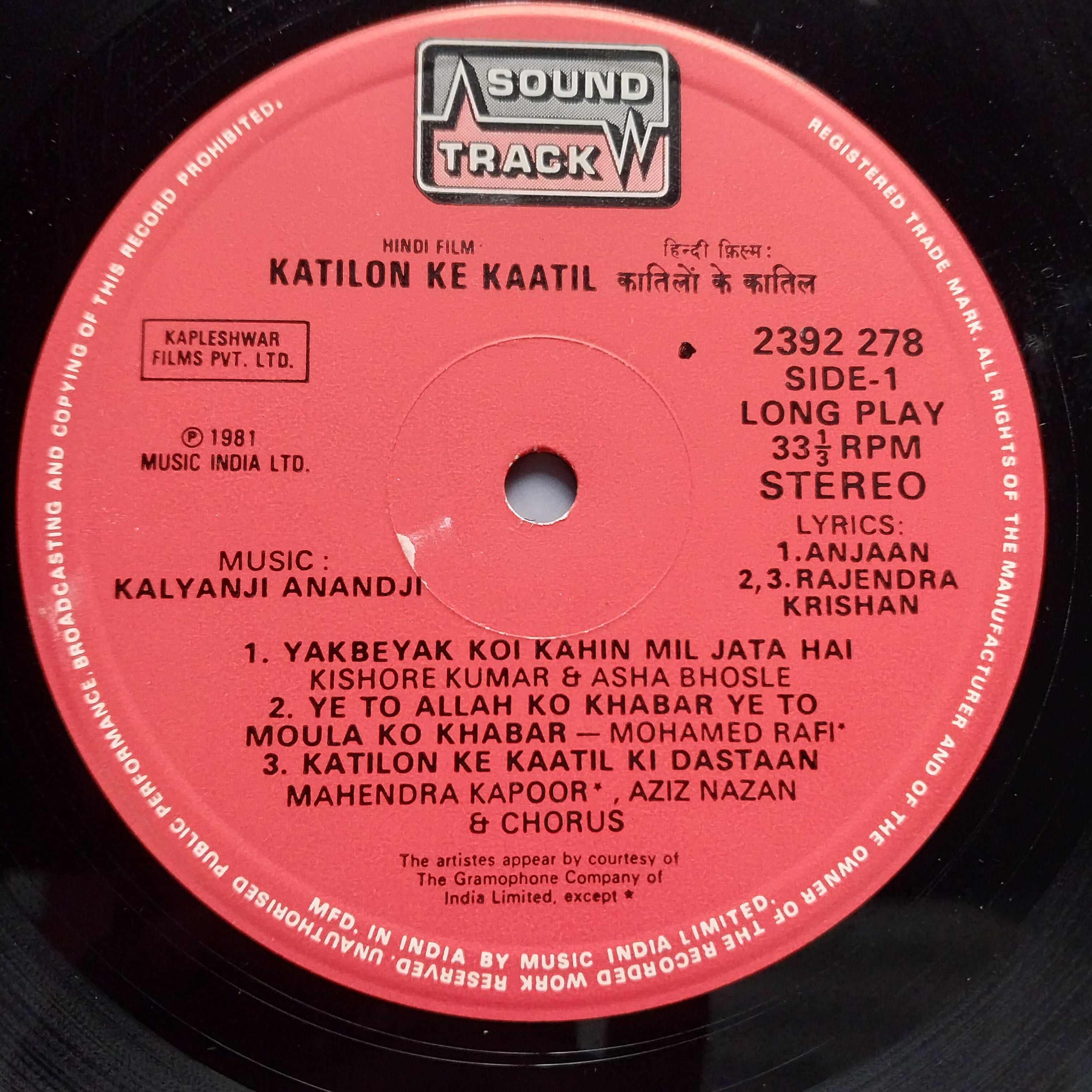Kalyanji Anandji  - Katilon Ke Kaatil  (Vinyl)