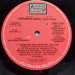 Kalyanji Anandji  - Katilon Ke Kaatil  (Vinyl)