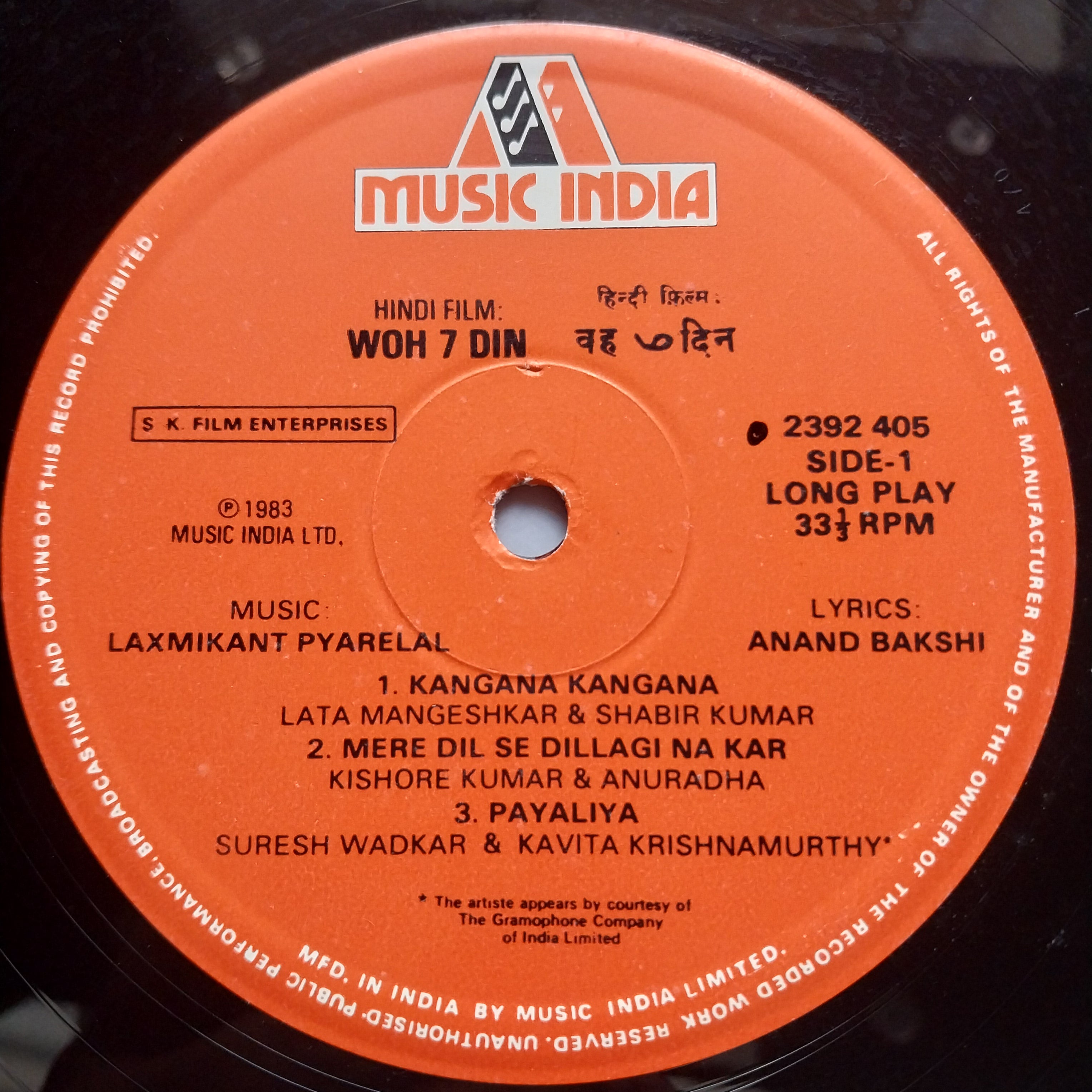 Laxmikant Pyarelal  - Woh 7 Din (Vinyl)