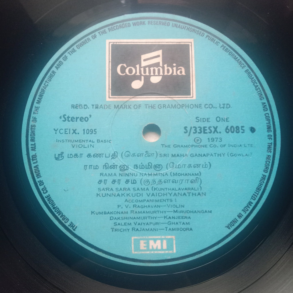 Kunnakkudi Vaidhyanathan*  - Violin (Vinyl)